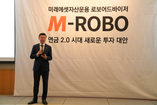̷¿ "2.0 ô, AI ¥ִ  `M-ROBO` ϼ"